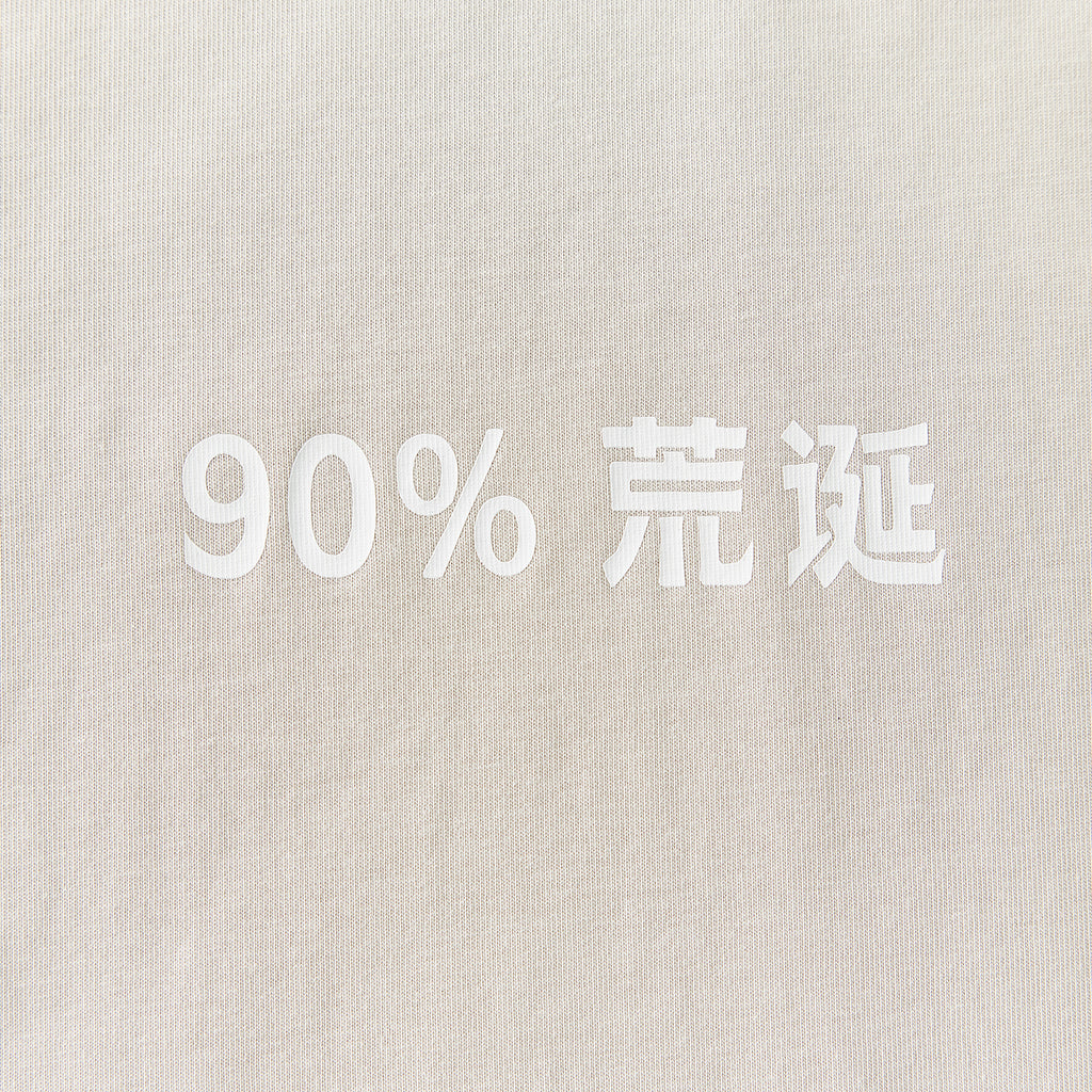 Chichaqu 100% Cotton Printing T-shirt