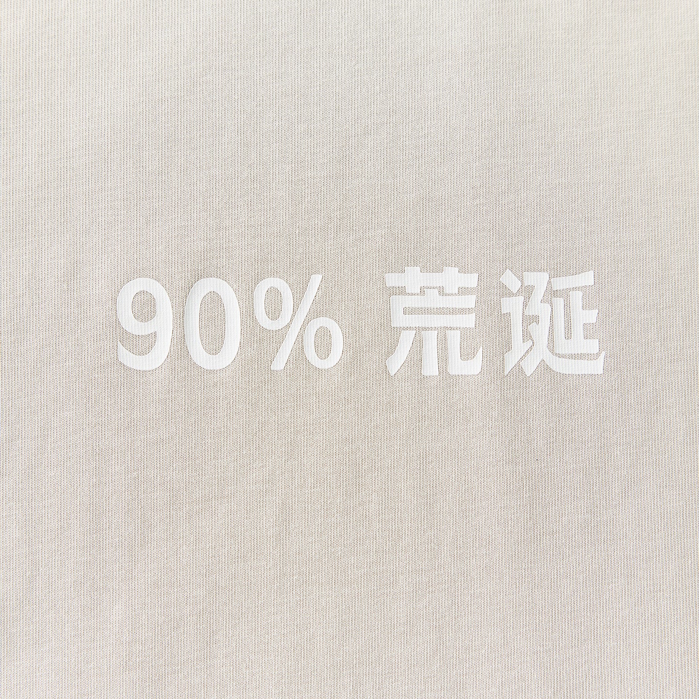 Chichaqu 100% Cotton Printing T-shirt