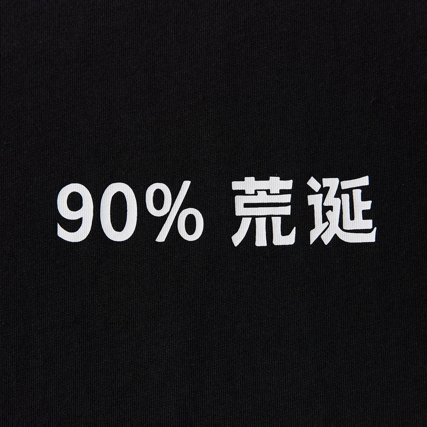 Chichaqu 100% Cotton Printing T-shirt