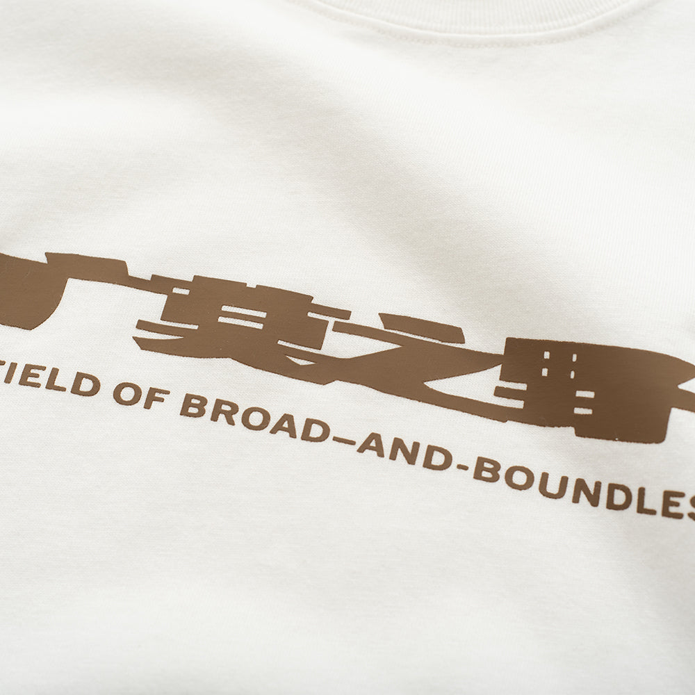 chī chá qù 100% Cotton Crewneck T-shirt