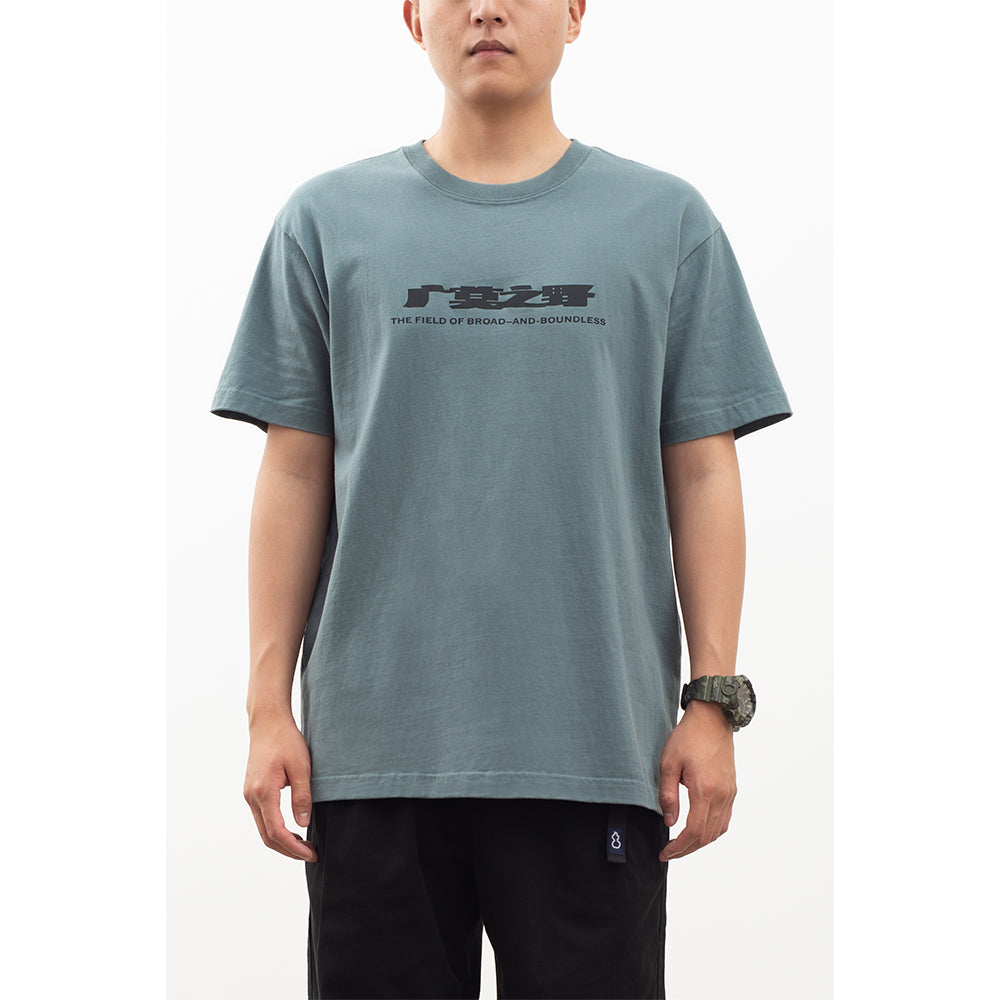 chī chá qù 100% Cotton Crewneck T-shirt