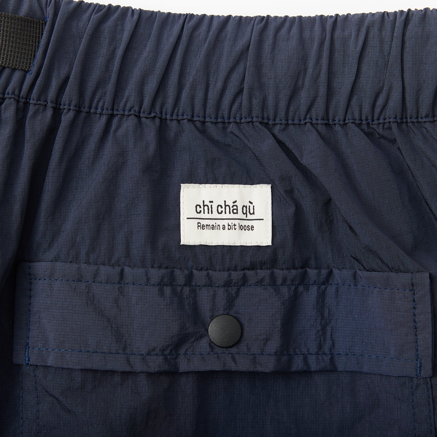 Chichaqu Quick-dry paneled shorts
