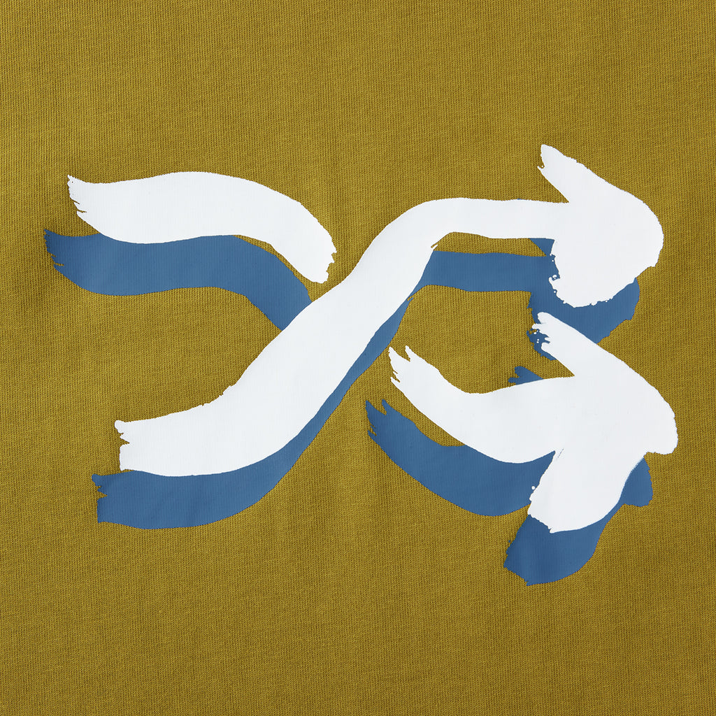 Chichaqu Roaming Short Sleeve