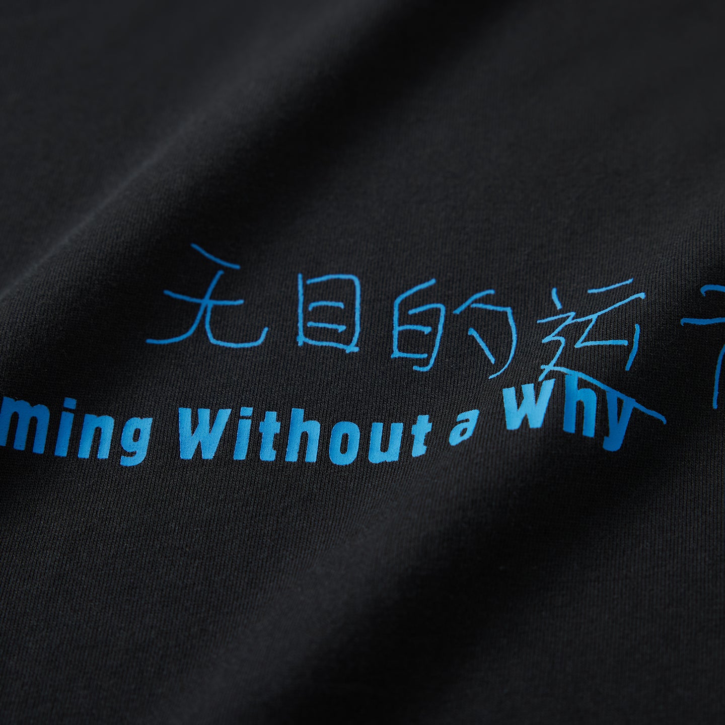 Chichaqu Aimless Short Sleeve