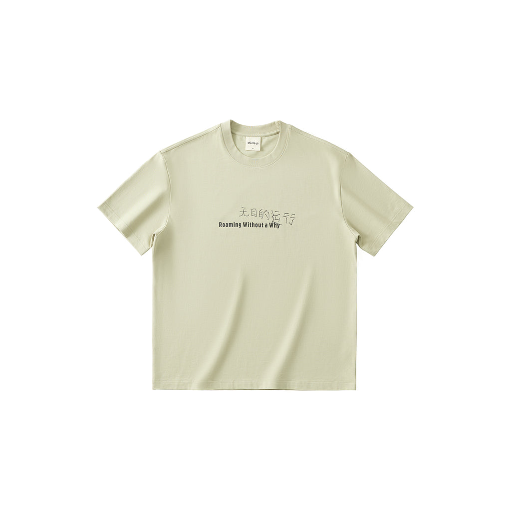 Chichaqu Aimless Short Sleeve