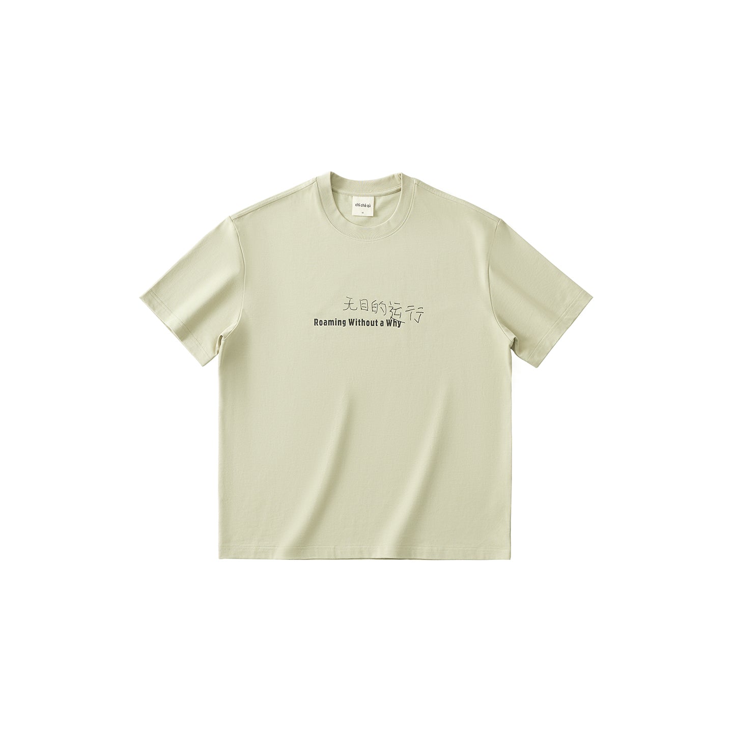 Chichaqu Aimless Short Sleeve
