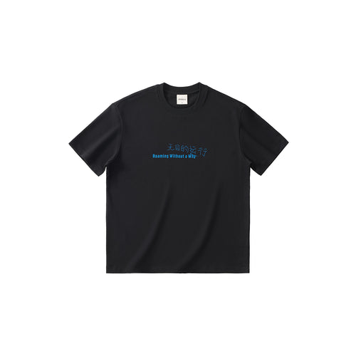 Chichaqu Aimless Short Sleeve