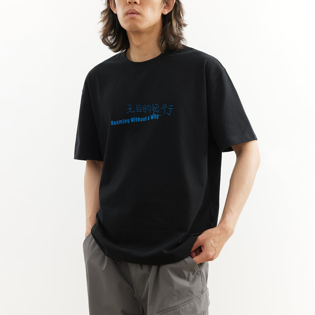 Chichaqu Aimless Short Sleeve