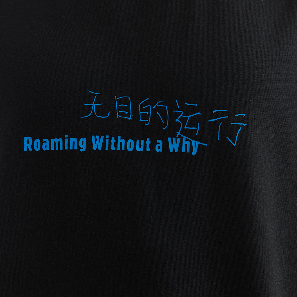 Chichaqu Aimless Short Sleeve