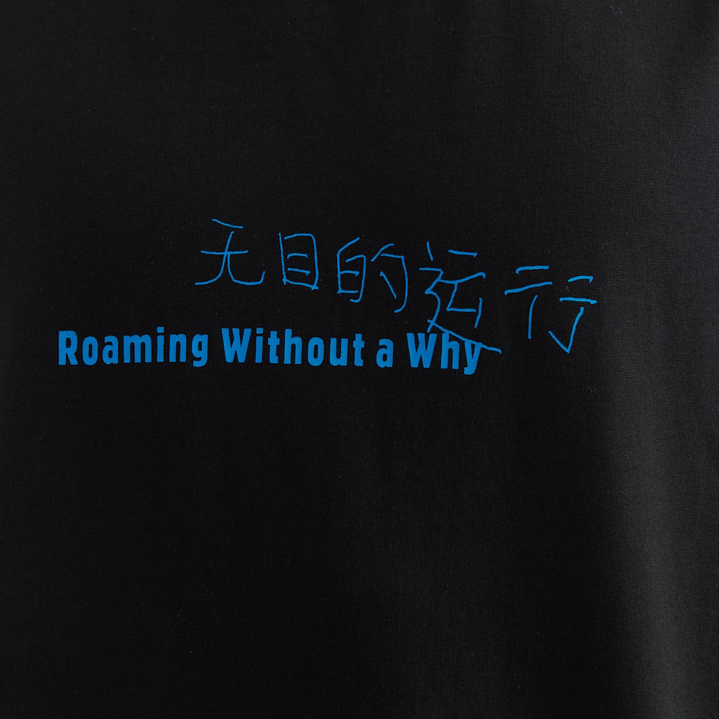 Chichaqu Aimless Short Sleeve