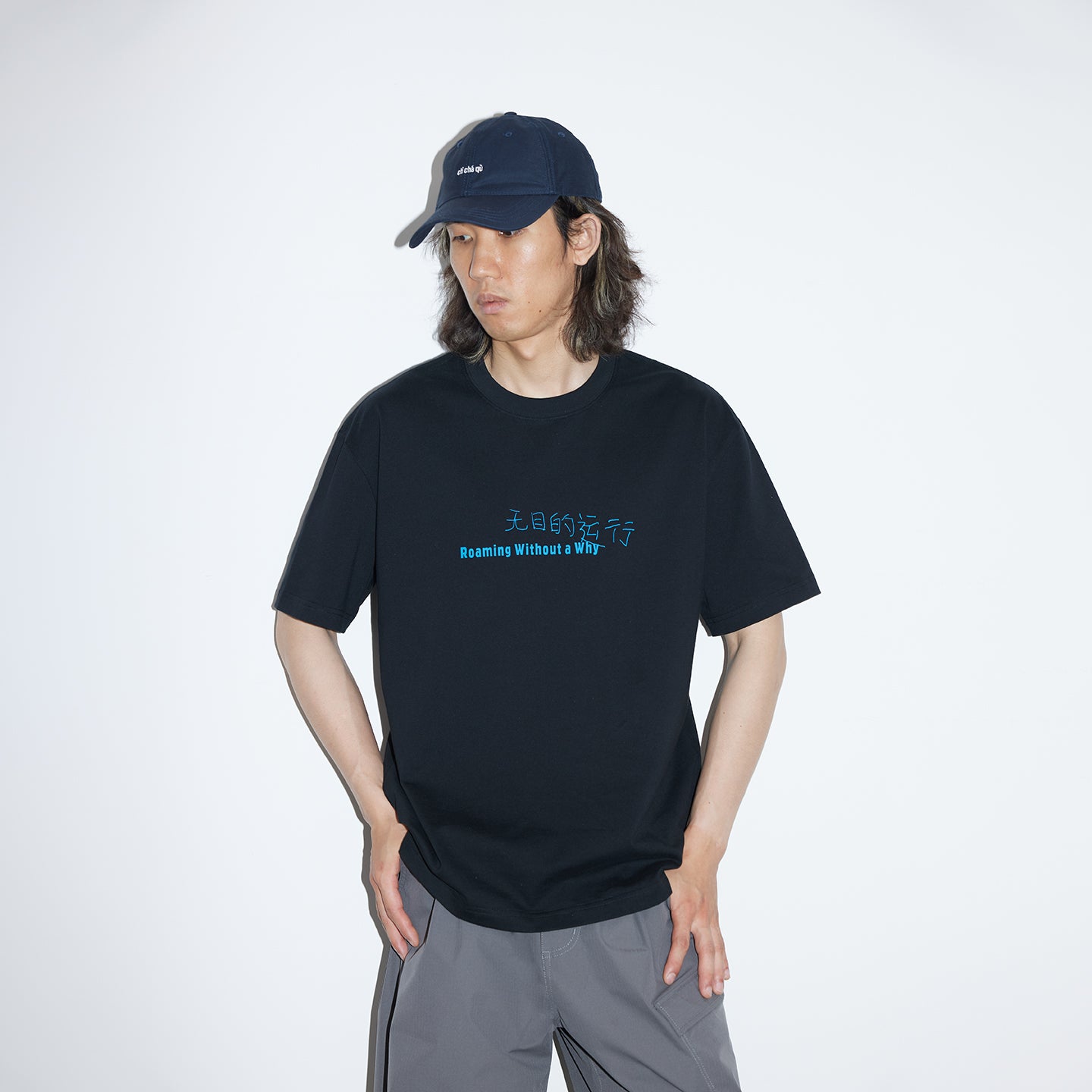 Chichaqu Aimless Short Sleeve