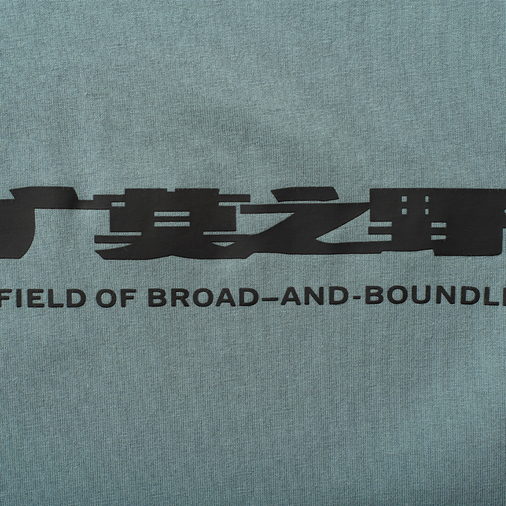 chī chá qù 100% Cotton Crewneck T-shirt